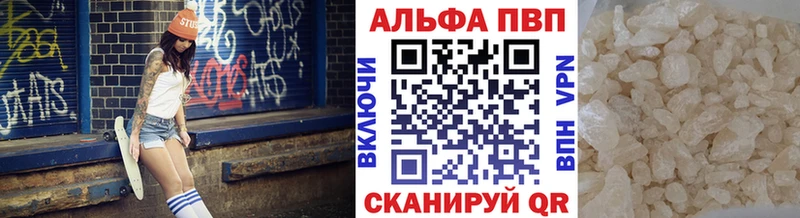 Alfa_PVP крисы CK  как найти закладки  МЕГА как зайти  Суровикино 