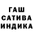 Гашиш VHQ Imran Odinaev
