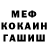МДМА VHQ Al Zhor