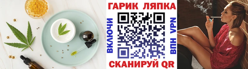 Cannafood конопля  hydra вход  Суровикино 