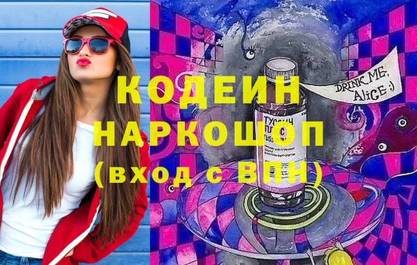 Альфа ПВП Алексин