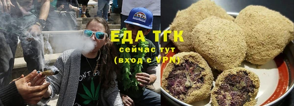 каннабис Алексеевка