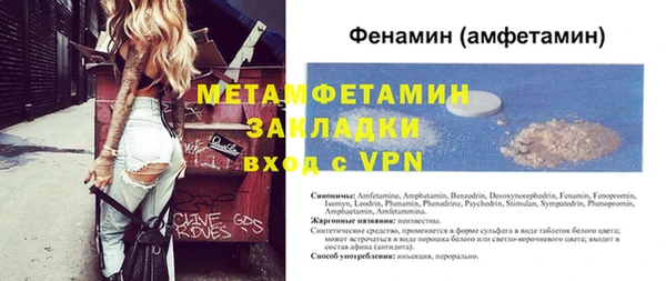 Альфа ПВП Алексин