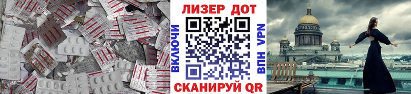 LSD-25 экстази кислота  Суровикино 
