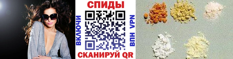 Метамфетамин кристалл  наркотики  Суровикино 