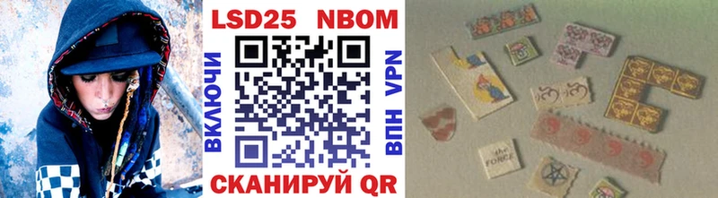 Марки N-bome 1,5мг  Суровикино 