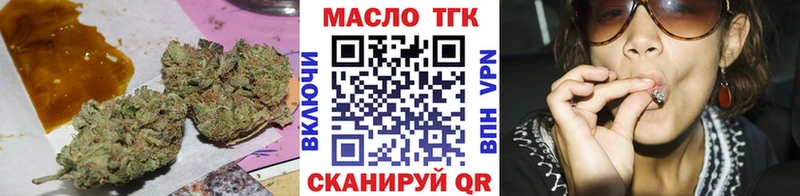 ТГК THC oil  Суровикино 